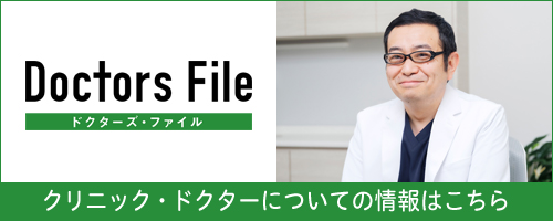 Doctor'sFile